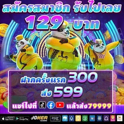 C67 C67